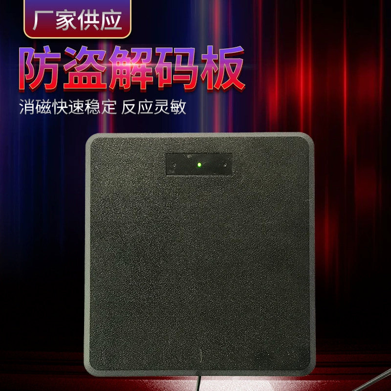 Встроенный EAS интегрированный декодер плата размагничивания мягкой этикетки RF8.2Mhz плата декодирования RF устройство Размагничивания