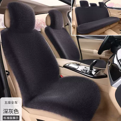 Wool pad | Universal Full Car Mat Winter Long