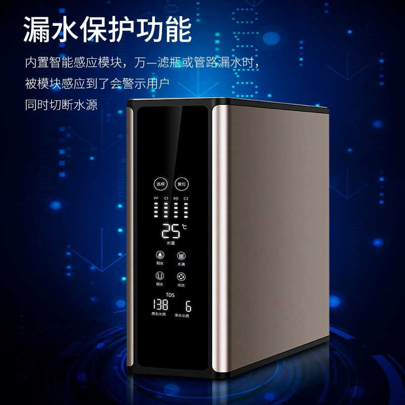Water purifier shell, RO machine case, RO machine case, water purifier case, water purification loose part, water purification