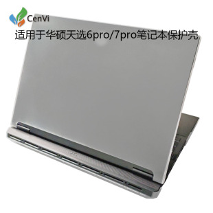 �m����A�T���x7Pro�Pӛ����X���o�����x6pro�Pӛ�����o��PC�⚤