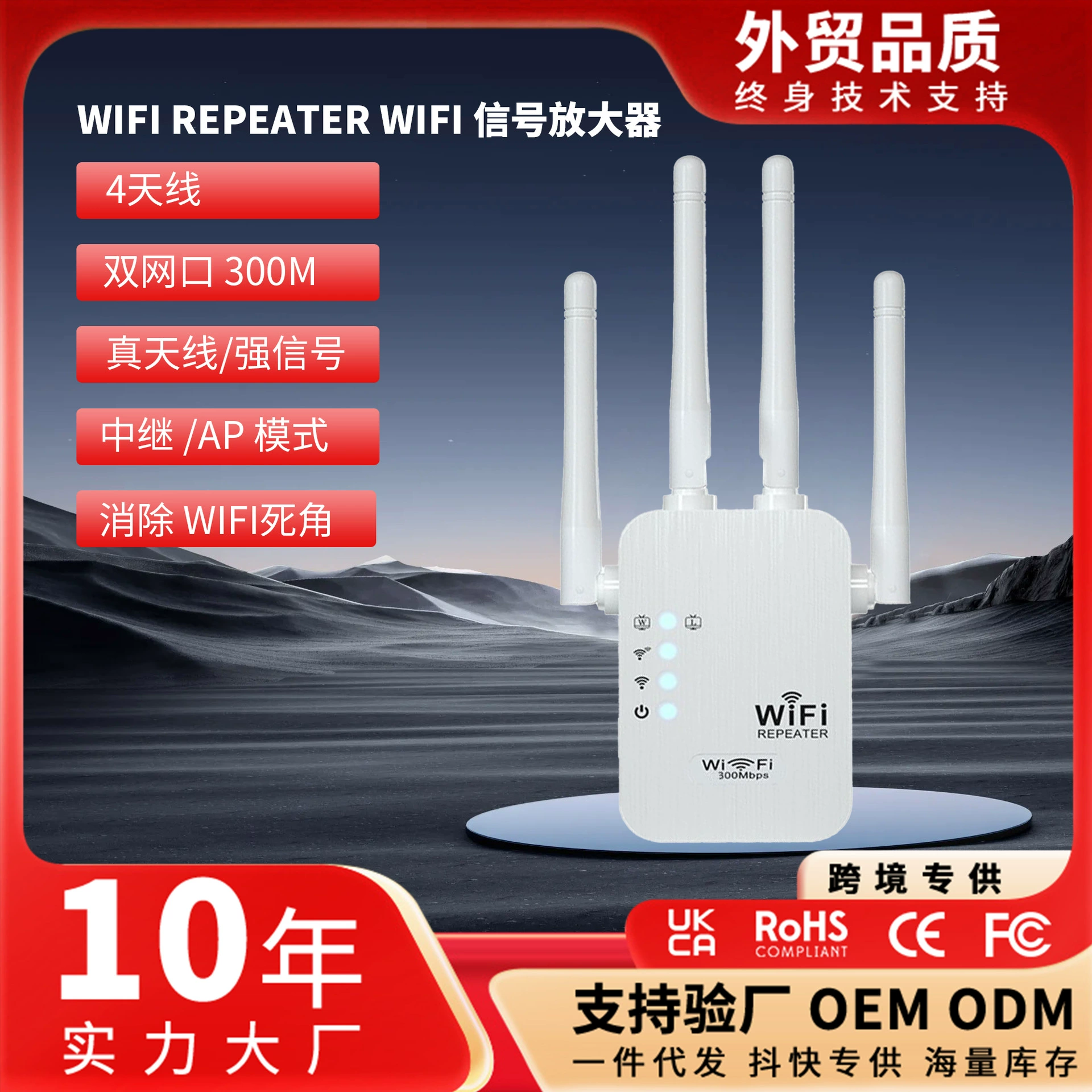 Усилитель сигнала Wi-Fi, ретранслятор, оптовый маршрутизатор, расширител диапазона беспроводной сети, приемник, двухдиапазонный усилитель