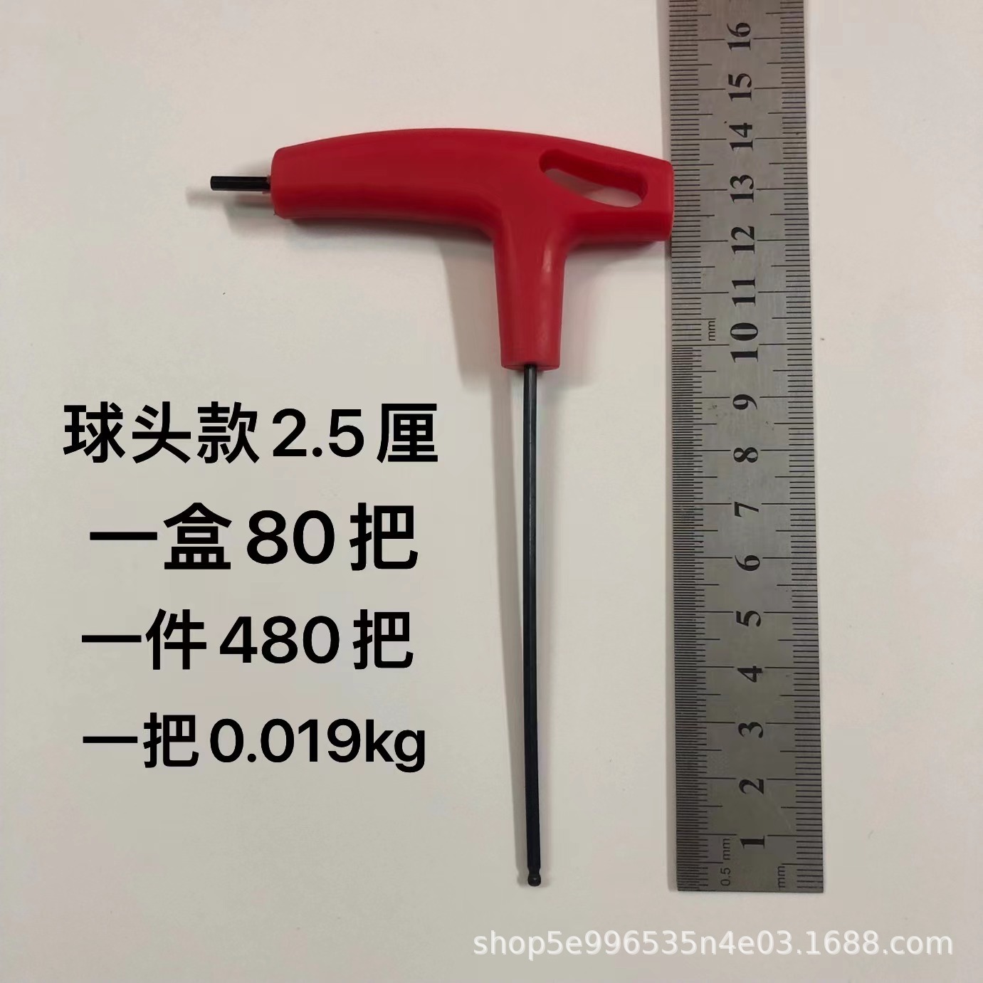 Fuente fabricante muleta llave hexagonal cabeza plana/cabeza de bola L-tipo llave hexagonal cromo vanadio acero endurecido