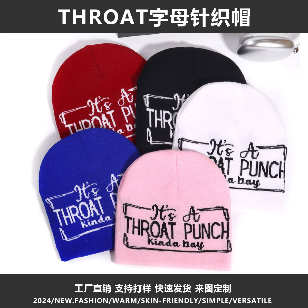 Вязаная шапка с буквенным жаккардом, повседневная универсальная уличная тенденция, корейская мода, теплая и морозостойкая шапка унисекс, холодная шапка