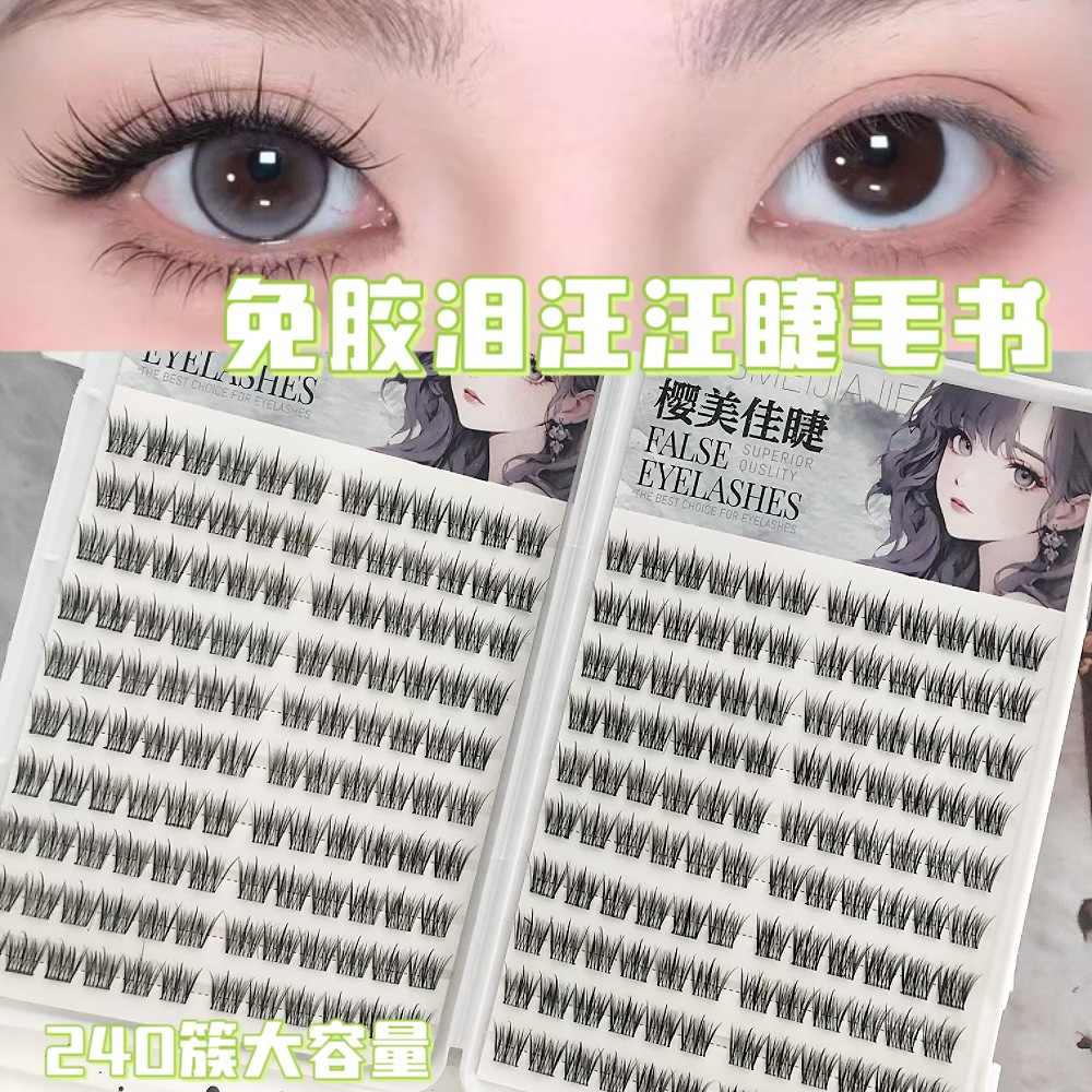 Las pestañas falsas transfronterizas de gran capacidad sin pegamento de una serie completa de pestañas perezosas colección al por mayor personalizada europea y americana sin pegamento de pestañas falsas