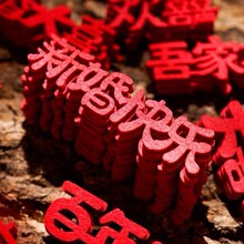 �֒�ϲ�ֻ鷿�����b����ֽY����Ʒ��ȫ��Yϲ�ӻ�cСϲ���N