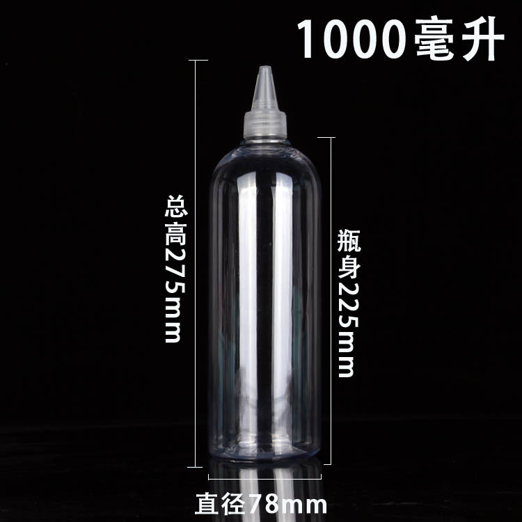 Plastic bottle
