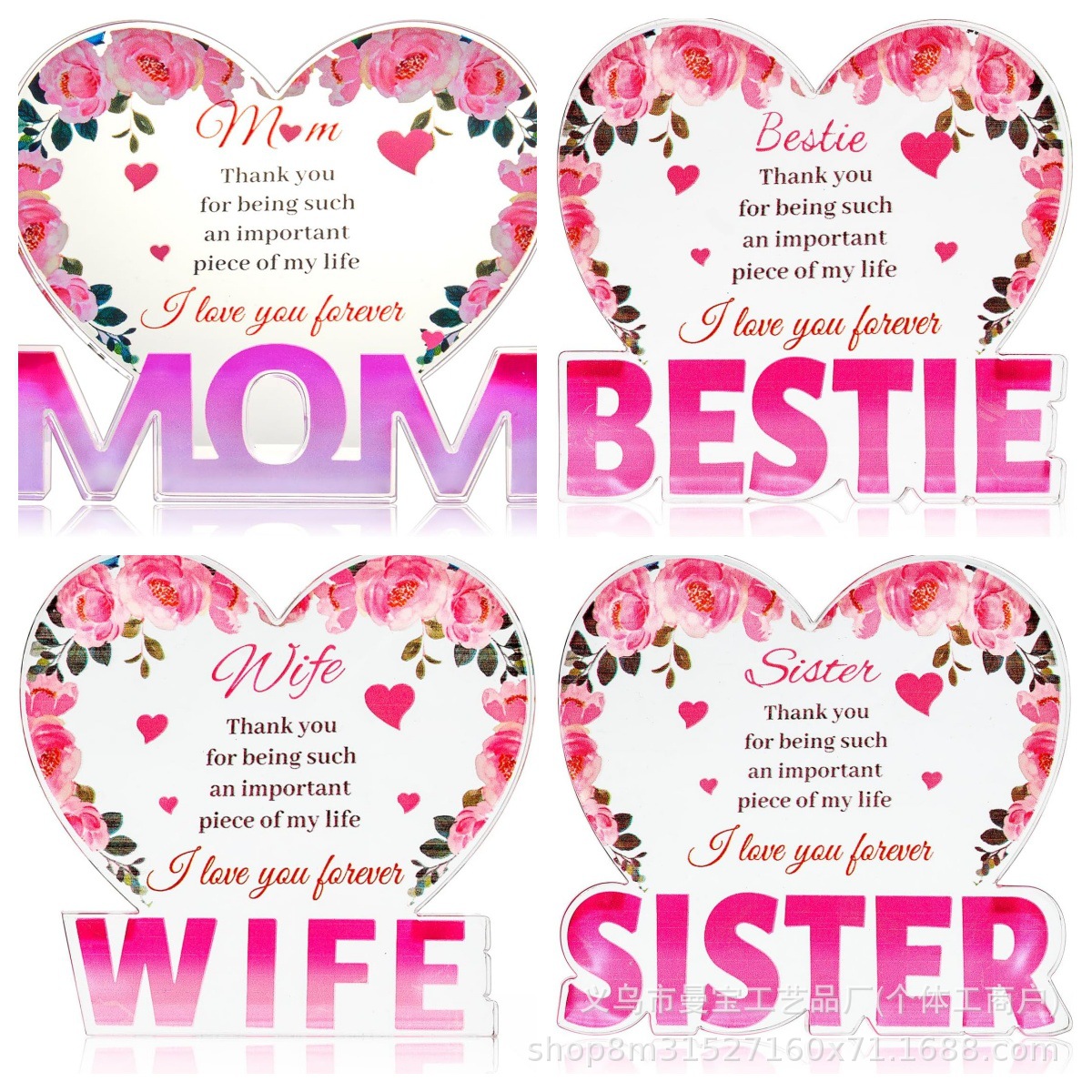 跨境新品女士生日礼物牌匾亚克力桌面装饰摆件母亲姐妹礼品摆台