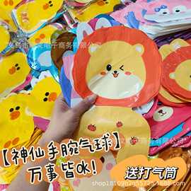 新款地推手腕铝膜气球混批可爱幼儿园玩具地推商品六一节日款气球