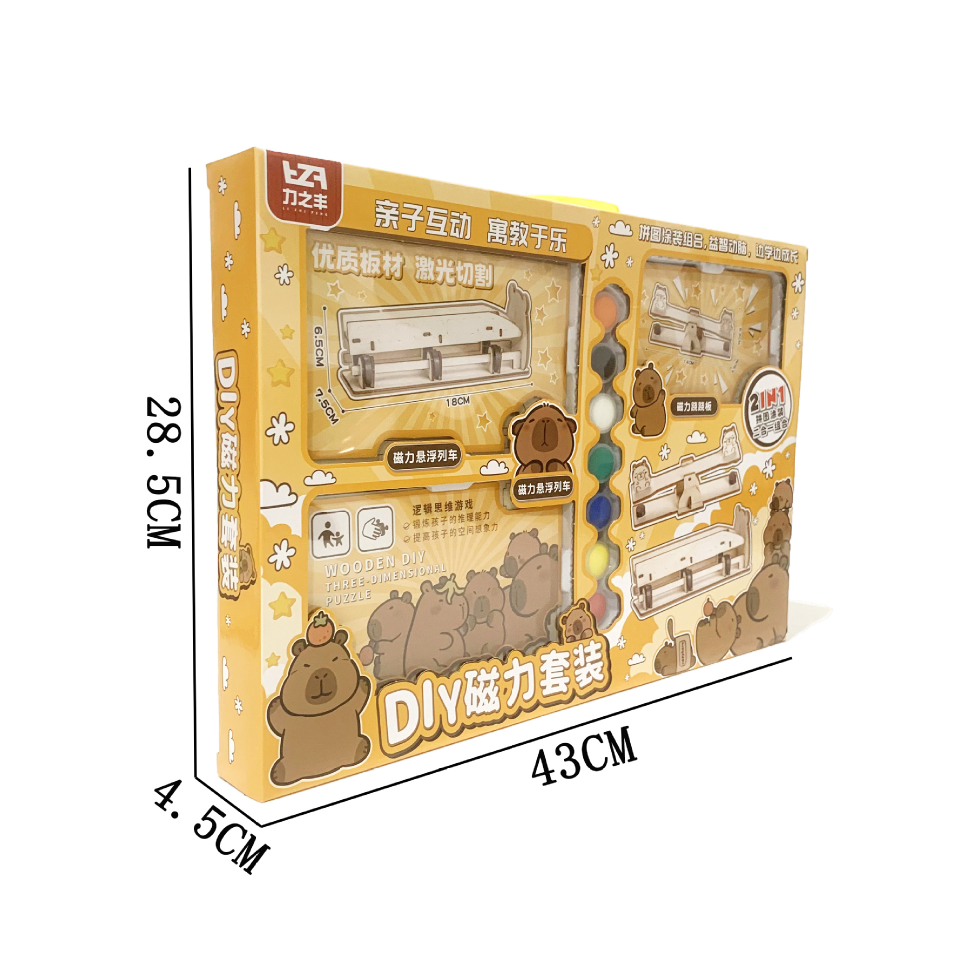 微信图片_20241202193047