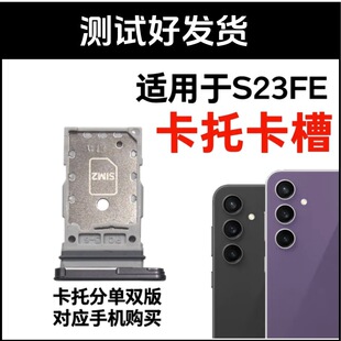 �m�������S23FE���п��� s7110�忨���� �֙Csim���� ���׿���