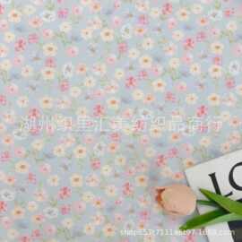 全棉40支数码直喷印花府绸面料韩系小碎花箱包坐垫桌布电脑包布料