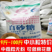 ���Ǵ�����ɰ���������l10��100��50����ɢ�b�V��1��ʳ��С��50��