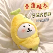 �¿��Գ����㽶����10/13cm �·��������޿�ˮ��ͷ��ñ���������