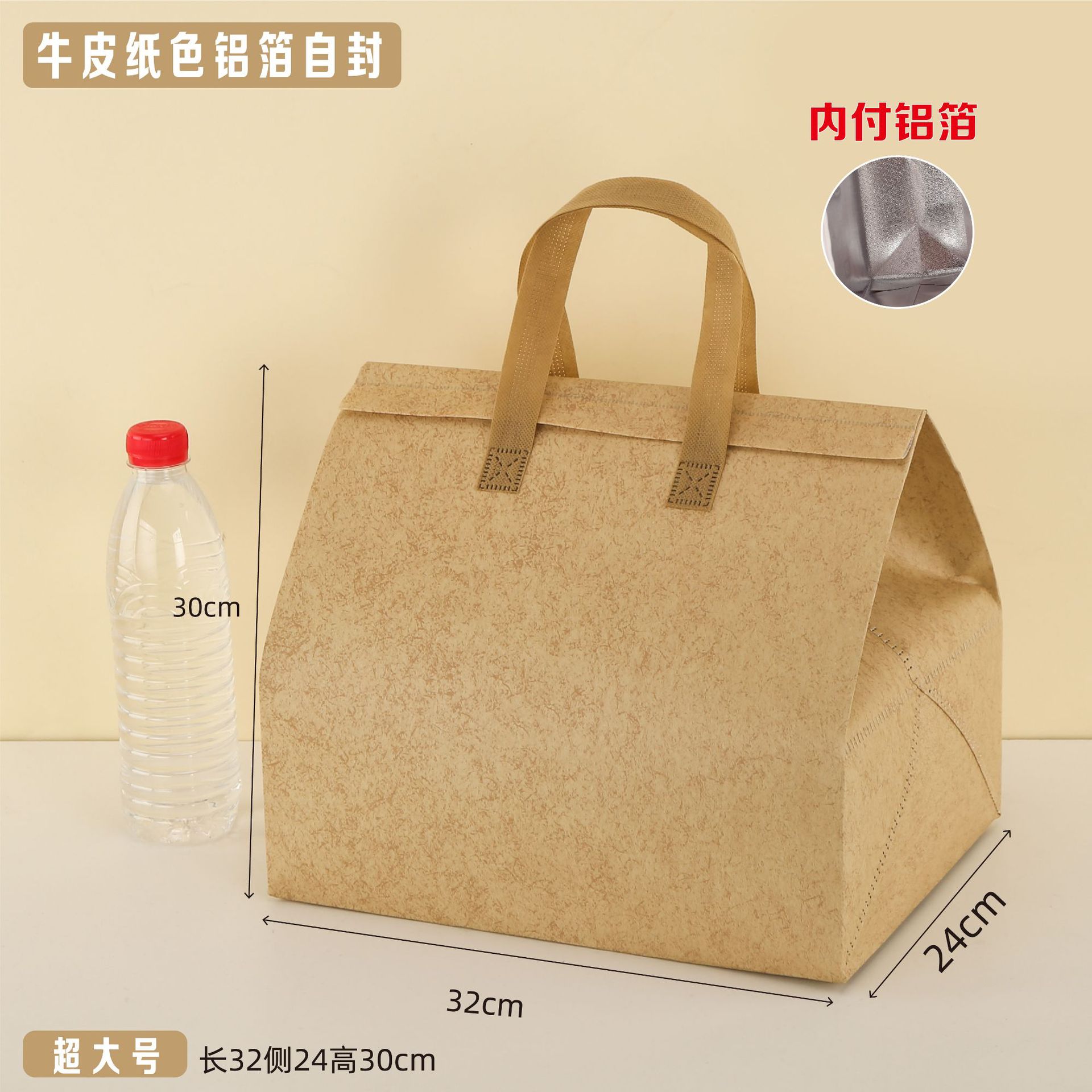 Cowhide color extra large aluminum foil self-sealing 50 pieces; one piece; thickeneded laminate