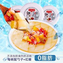 四川宜宾特产凉高井凉糕粉凉虾粉糯米原料手工自制名小吃夏季美食