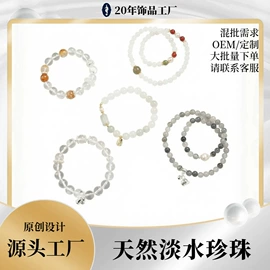 耳钉;首饰套装;手链