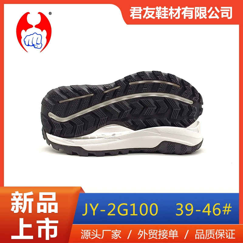 Подошва eva вспененный обувной материал производитель оптовая большая подошва спортивный бег мужской tpr износостойкий и нескользкий негативы