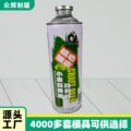 厂家定制马口铁罐精酿啤酒罐960ml食品级焊接酒罐