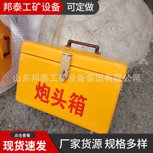 48kg glass fiber reinforced plastic powder storage box tunnel blasting operation box blasting supplies explosion-proof box gun head box manufacturer