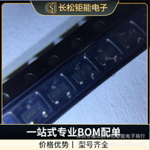 WST4041 SOT-23 �zӡWS41 ȫ��ԭ�b�NƬ�����O��IC����