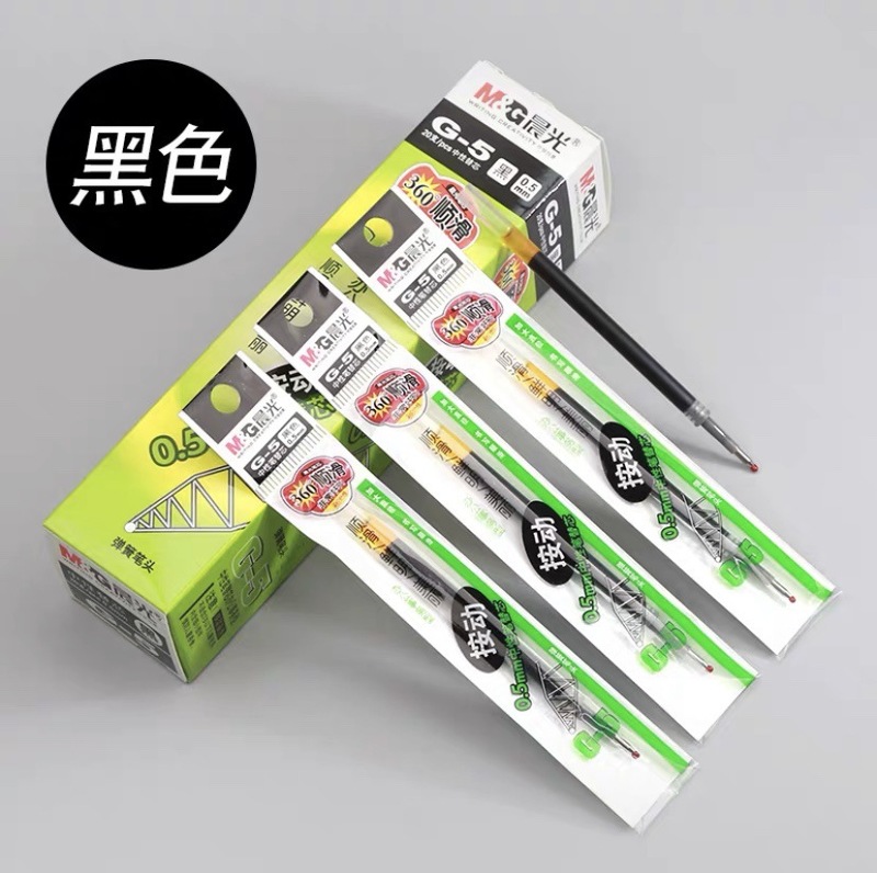 晨光K35中性笔0.5mm按动签字笔会议笔黑红蓝水笔学生考试刷题用|undefined