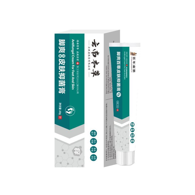 白雲山脚気噴霧足臭足汗クリーム静菌止痒脱皮足かゆみ足足足足エアースプレー狼毒|undefined