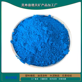 其他非金属;沙石砾石;林业副产品