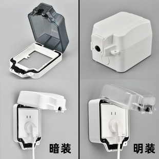 Wholesale PC flame retardant ip66outdoor power concealed surface mounted charging switch socket rainproof waterproof box protective cover