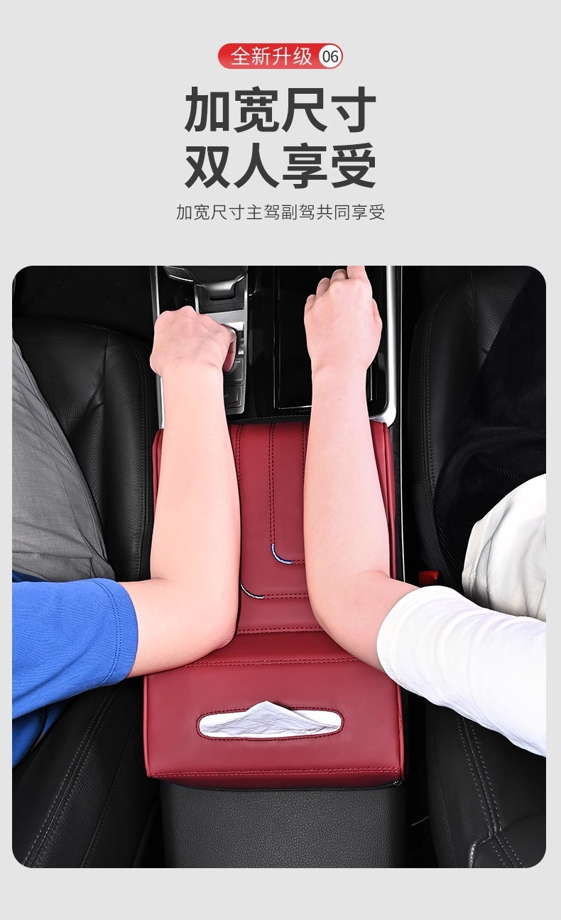 T-shaped multi-functional armrest box heightening pad car interior storage