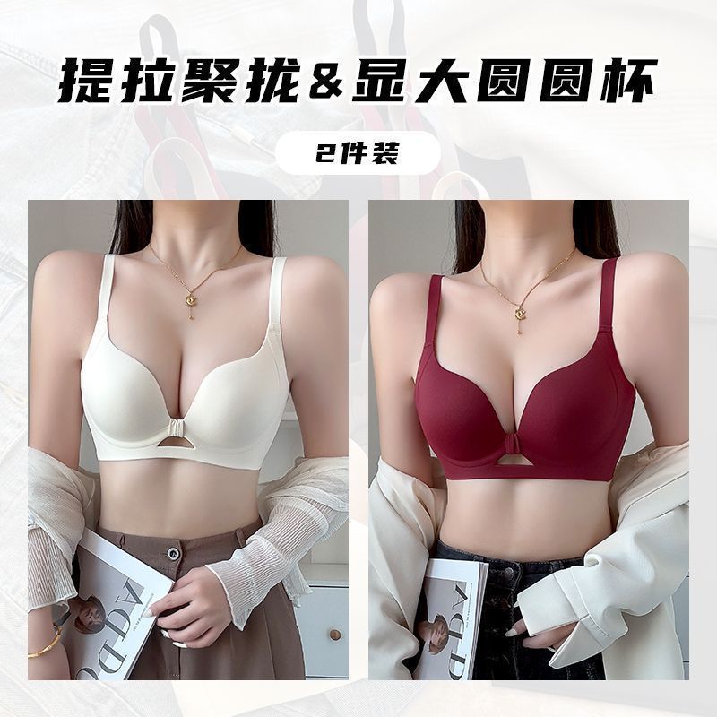 흰색 + 빨간색 [두 조각이 더 비용 효율적입니다]