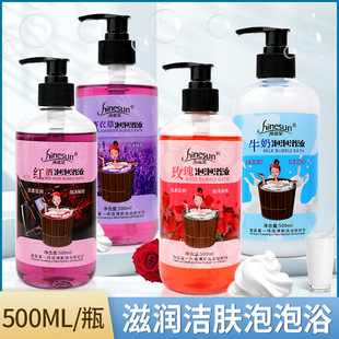 ţ������ԡҺ����������õ����ԡ¶��ͥ�bȫ���۰�spa����ԡ500ml