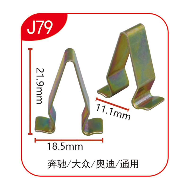 Adecuado para Mercedes-Benz motor parachoques base protector tuerca clip rápido alambre Acero inoxidable Junta control central hebilla