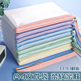文件夹;资料册;文件袋