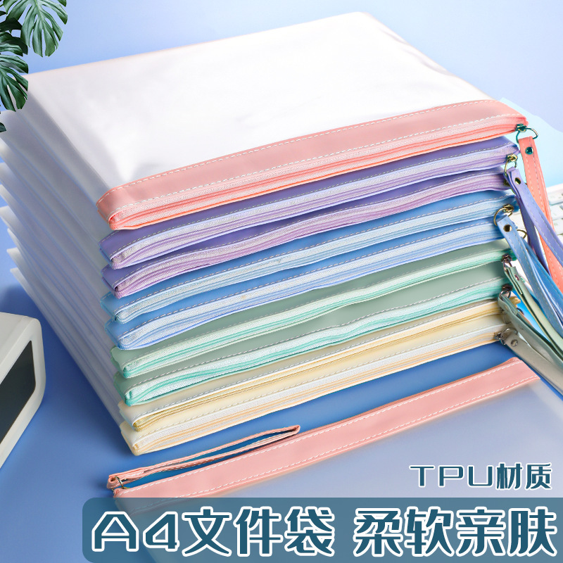 加厚文件袋透明拉链袋大容量防水TPU试卷档案袋资料袋办公用品|undefined