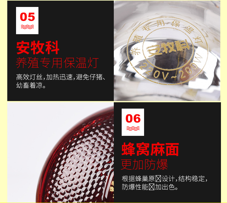 保温灯详情-2_07.jpg