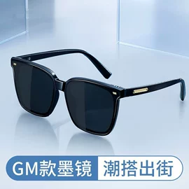 框架眼镜;太阳镜;光学眼镜