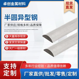 不锈钢圆棒;不锈钢线材;不锈钢异型材