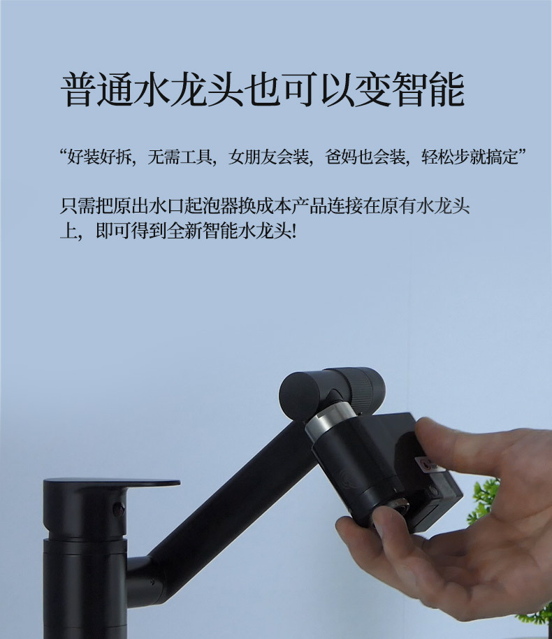 Cross-border foreign trade USB smart water-saving sensor Infrared sensing faucet connector delayed foaming device splash prevention undefined