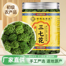 ���S����� ���߻�60gƿ�b����ɻ������ɽ���߻�����ˮ�ȹ��b