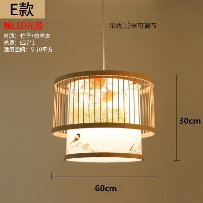 Nuevo estilo chino lámpara de bambú de estilo japonés lámpara de bambú restaurante Zen lámpara de una sola cabeza sala de té B & B olla caliente restaurante araña