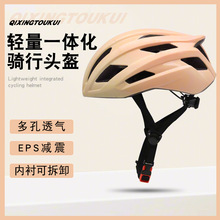 工厂定制自行车头盔女透气一体山地公路车骑行盔男安全帽单车装备
