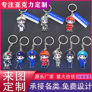 亚克力路牌钥匙扣定制网红创意流行兵哥哥卡通动漫旅游小礼品挂件