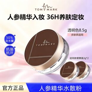 ����Ϧ�Y�tommarkˮɢ�ۛ����p�����y����ͳ֊y��ˮ����TMK