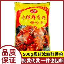 ӯ�ѝ�s�r���500g ���r����������r�׾������C�����{ζ������