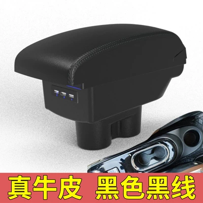 armrest box storage box interior – Armrest box - electronic-handbrake-second-layer-cowhide-black-black-thread