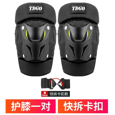 Summer Windshield Elbow Pads, Motorcycle Safety Supplies - summer-knee-pads-quick-release-buckle