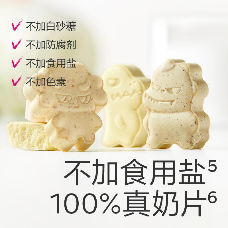 Baby care光合星高カルシウムミルク子供用牛乳ロリポップ赤ちゃんスナック無添加白砂糖|undefined