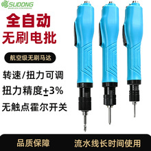 �ٶ��߾��ȵ綯��˿����ˢ������ѹʽ�������ʽȫ�Զ��ֳ���˿��