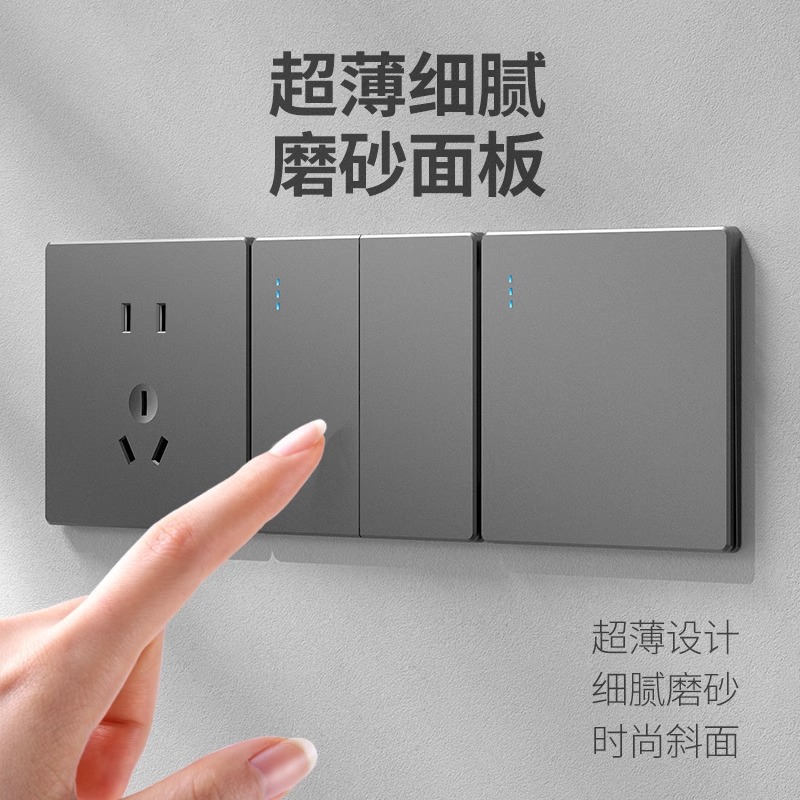 國際電工暗裝牆壁開關插座五孔面板帶開關多孔一開5孔USB 16A插座