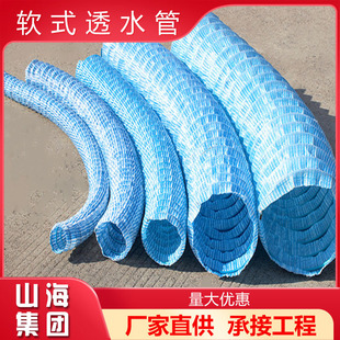 ������ 䓽z���ɷ��V�ŝBˮܛ��50mm100mm150mmܛʽ͸ˮ��